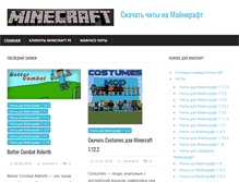 Tablet Screenshot of poopt.ru